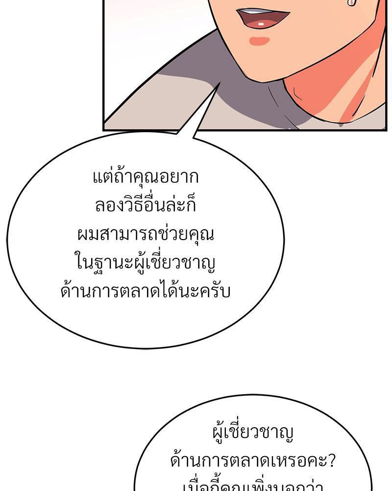 Doujin-Lc- อ่าน โดจิน มังฮวา เกาหลี ญี่ปุ่น จีน แปลไทย My Pillow Business Begins ตอนที่ 1 2 3 4 5 6 7 8 9 10 11 12 13 14 ฟรี ไม่มีโฆษณา อ่าน โดจิน Manhwa เกาหลี ญี่ปุ่น จีน เรามีครบ คัดมาให้เน้นๆ โดจิน 18+ รับประกันความฟินโดย  Doujin Lc