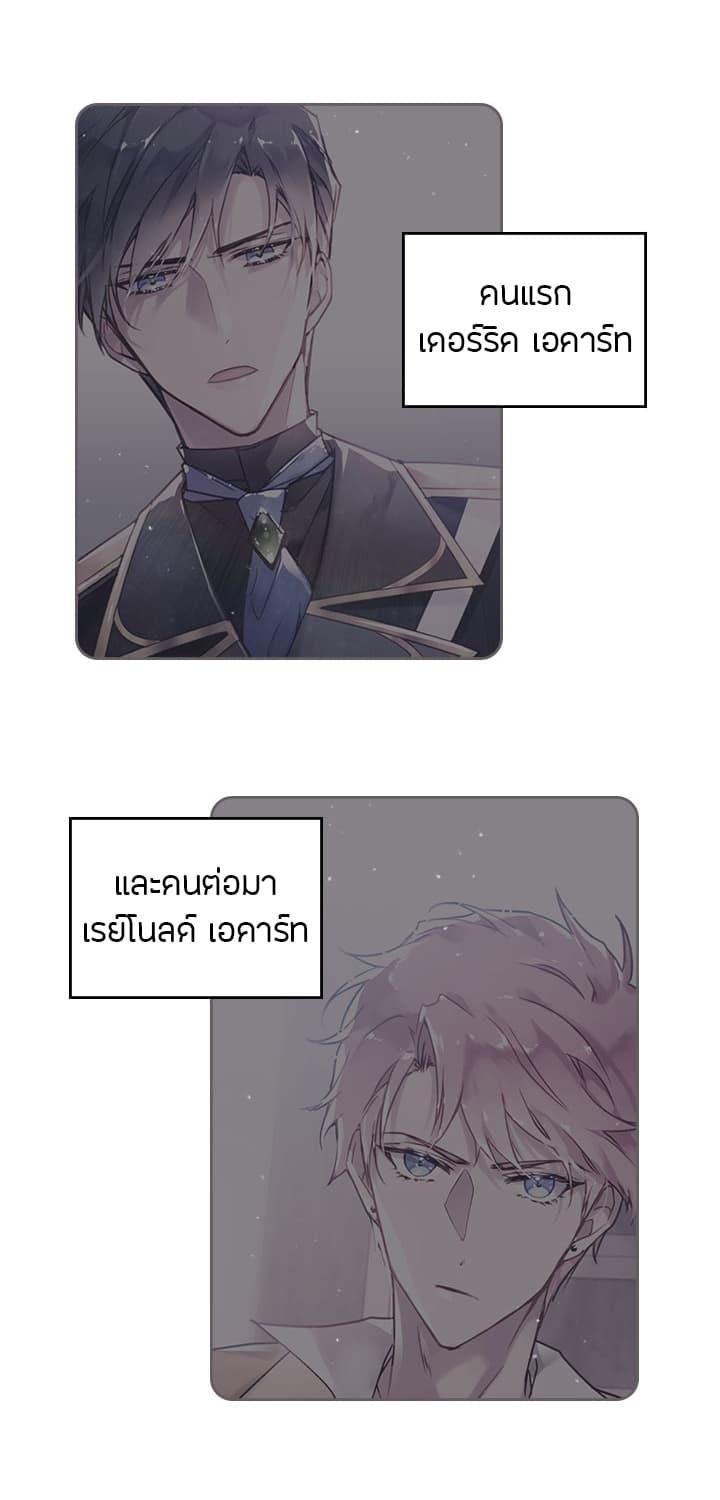 Manga-lc-com อ่านมังงะ อ่านการ์ตูน ออนไลน์ ฟรี Death Is The Only Ending For The Villainess ตอนที่ 1 2 3 4 5 6 7 8 9 10 11 12 13 14 ฟรี ไม่มีโฆษณา Manga-lc - อ่าน มังงะ อ่าน การ์ตูน ออนไลน์ อ่านมังงะ ฟรี