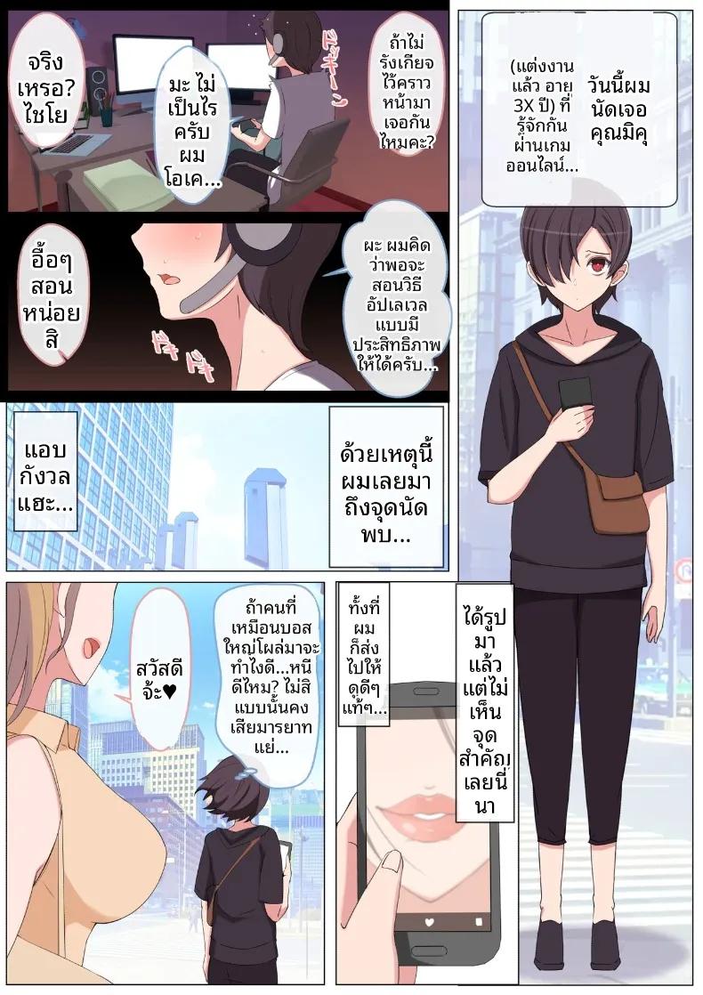 Doujin-Lc- อ่าน โดจิน มังฮวา เกาหลี ญี่ปุ่น จีน แปลไทย เรียกว่าคุณแม่ แล้วมาอ้อนให้เต็มที่เลยนะ (Yoshiyoshi-ya) ตอนที่ 1 2 3 4 5 6 7 8 9 10 11 12 13 14 ฟรี ไม่มีโฆษณา อ่าน โดจิน Manhwa เกาหลี ญี่ปุ่น จีน เรามีครบ คัดมาให้เน้นๆ โดจิน 18+ รับประกันความฟินโดย  Doujin Lc