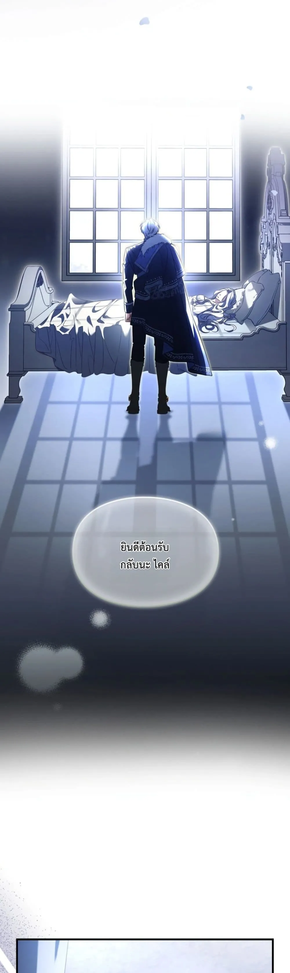 Manga-lc-com อ่านมังงะ อ่านการ์ตูน ออนไลน์ ฟรี Time Healer Ceres ตอนที่ 1 2 3 4 5 6 7 8 9 10 11 12 13 14 ฟรี ไม่มีโฆษณา Manga-lc - อ่าน มังงะ อ่าน การ์ตูน ออนไลน์ อ่านมังงะ ฟรี