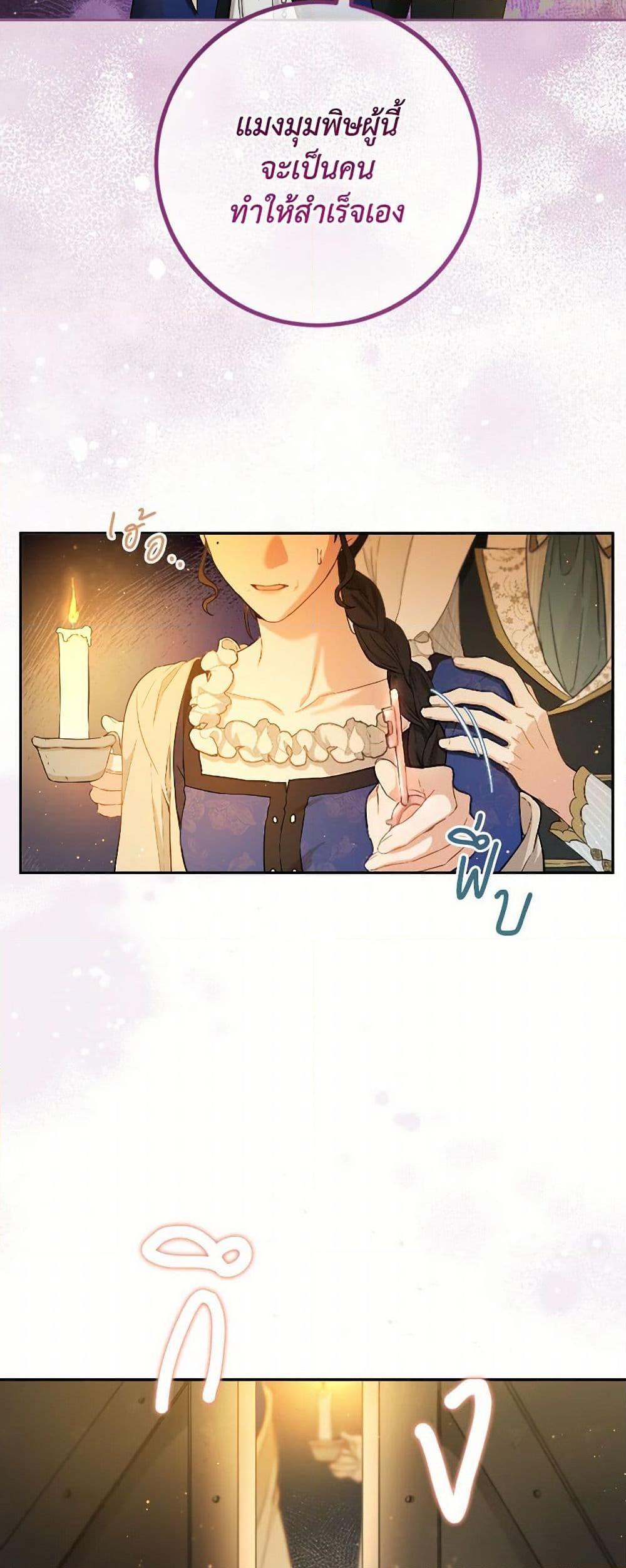 Manga-lc-com อ่านมังงะ อ่านการ์ตูน ออนไลน์ ฟรี The Heiress’s Double Life ตอนที่ 1 2 3 4 5 6 7 8 9 10 11 12 13 14 ฟรี ไม่มีโฆษณา Manga-lc - อ่าน มังงะ อ่าน การ์ตูน ออนไลน์ อ่านมังงะ ฟรี