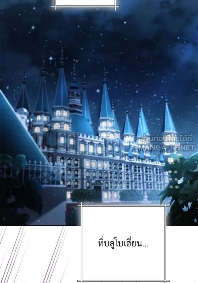 การแต่งงานครั้งใหม่ ตอนที่ 218 รูปที่ 70