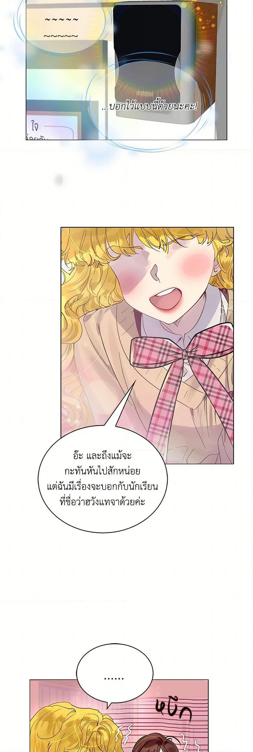 Manga-lc-com อ่านมังงะ อ่านการ์ตูน ออนไลน์ ฟรี Miss Not-So Sidekick ตอนที่ 1 2 3 4 5 6 7 8 9 10 11 12 13 14 ฟรี ไม่มีโฆษณา Manga-lc - อ่าน มังงะ อ่าน การ์ตูน ออนไลน์ อ่านมังงะ ฟรี