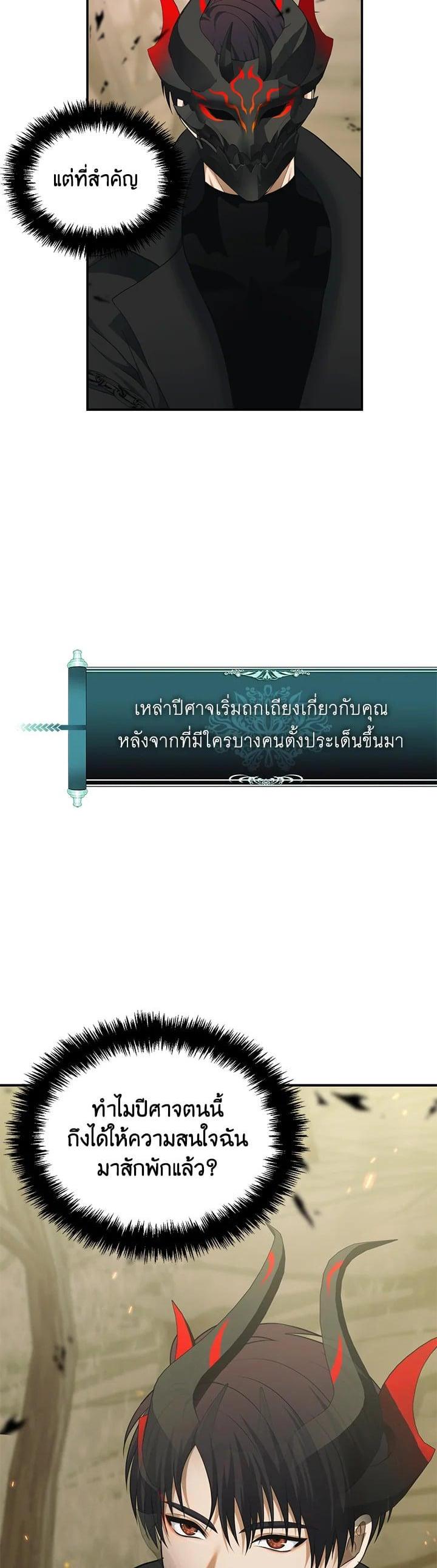 Manga-lc-com อ่านมังงะ อ่านการ์ตูน ออนไลน์ ฟรี Second Life Ranker ตอนที่ 1 2 3 4 5 6 7 8 9 10 11 12 13 14 ฟรี ไม่มีโฆษณา Manga-lc - อ่าน มังงะ อ่าน การ์ตูน ออนไลน์ อ่านมังงะ ฟรี