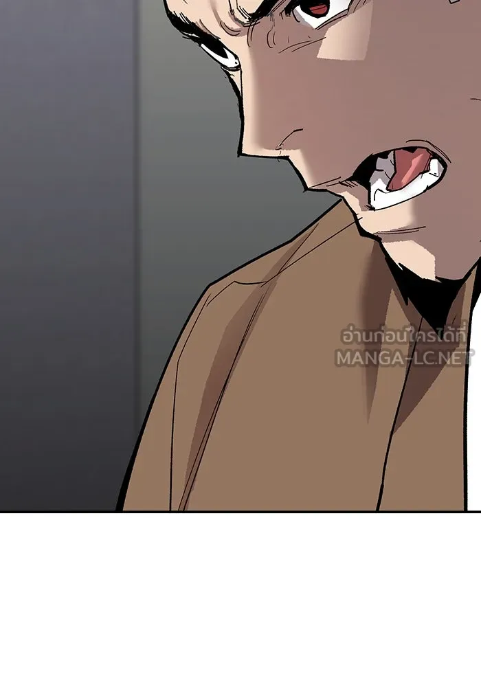 ยอดคนเลเวลทะลุ ตอนที่ 93 รวมพลกิลด์บังแพ รูปที่ 12