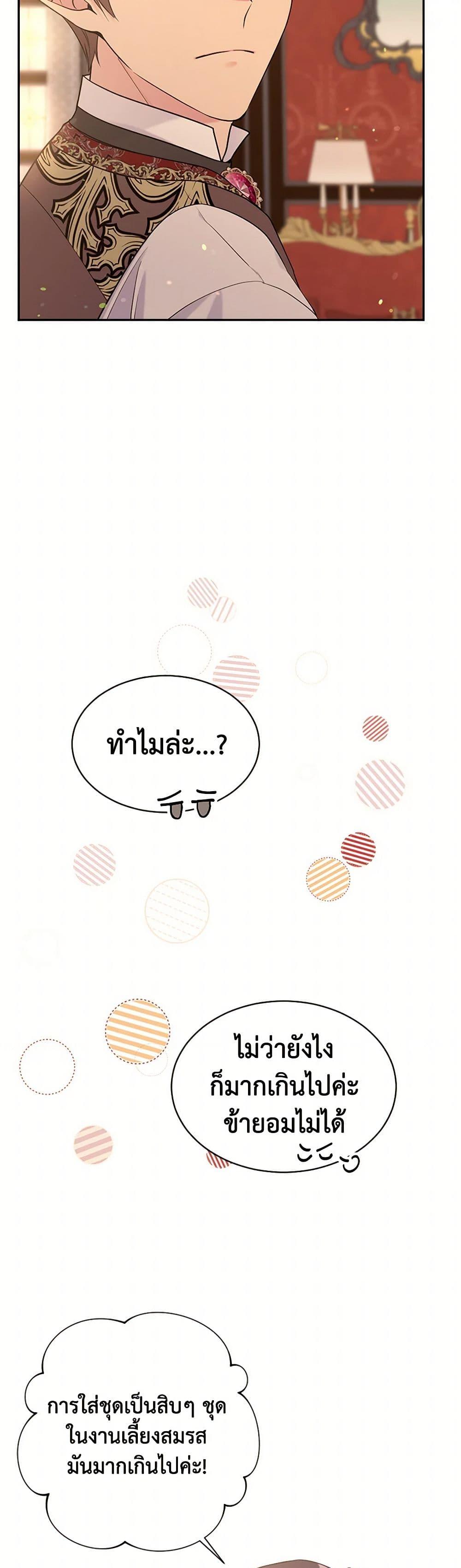 Manga-lc-com อ่านมังงะ อ่านการ์ตูน ออนไลน์ ฟรี My Goal is to Live a Long ตอนที่ 1 2 3 4 5 6 7 8 9 10 11 12 13 14 ฟรี ไม่มีโฆษณา Manga-lc - อ่าน มังงะ อ่าน การ์ตูน ออนไลน์ อ่านมังงะ ฟรี