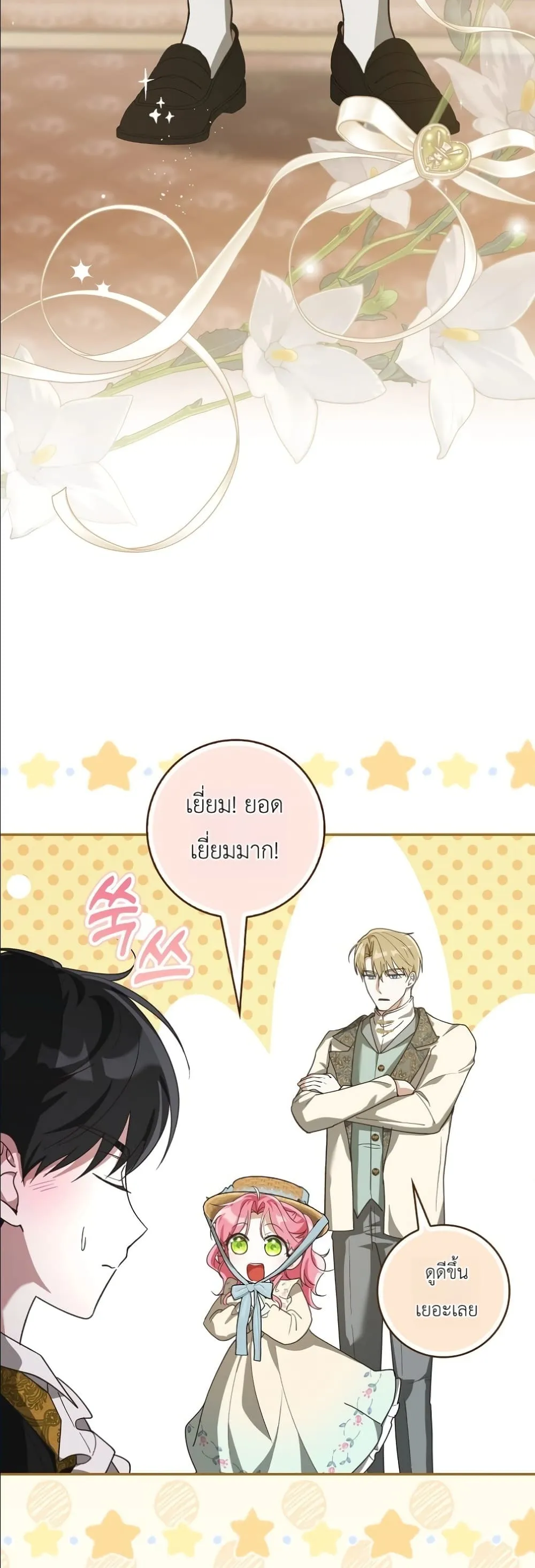 Manga-lc-com อ่านมังงะ อ่านการ์ตูน ออนไลน์ ฟรี I Will Save My Dad ตอนที่ 1 2 3 4 5 6 7 8 9 10 11 12 13 14 ฟรี ไม่มีโฆษณา Manga-lc - อ่าน มังงะ อ่าน การ์ตูน ออนไลน์ อ่านมังงะ ฟรี