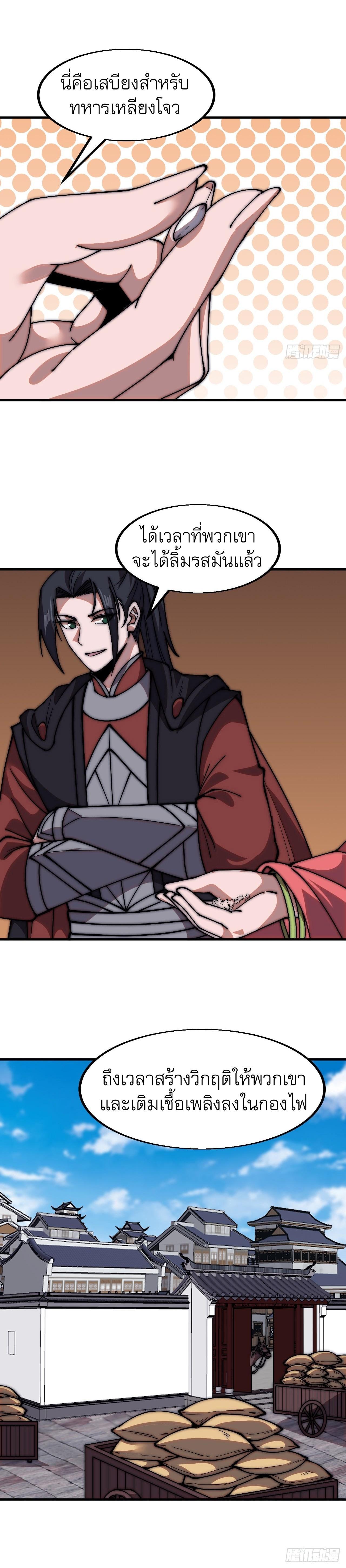 Manga-lc-com อ่านมังงะ อ่านการ์ตูน ออนไลน์ ฟรี It Starts With A Mountain ตอนที่ 1 2 3 4 5 6 7 8 9 10 11 12 13 14 ฟรี ไม่มีโฆษณา Manga-lc - อ่าน มังงะ อ่าน การ์ตูน ออนไลน์ อ่านมังงะ ฟรี