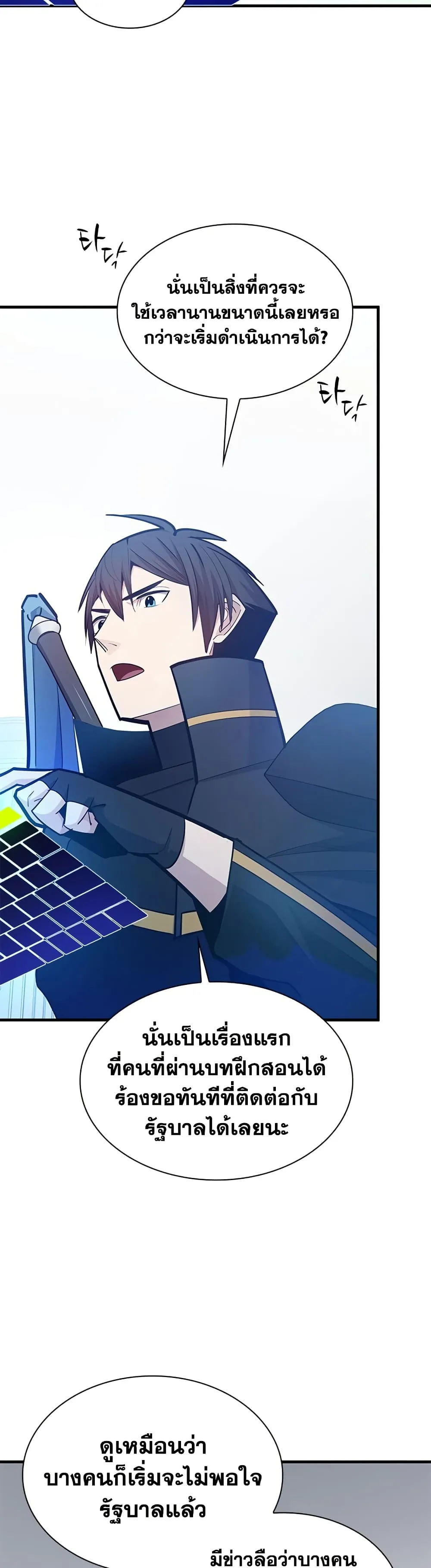 Manga-lc-com อ่านมังงะ อ่านการ์ตูน ออนไลน์ ฟรี The Tutorial is Too Hard ตอนที่ 1 2 3 4 5 6 7 8 9 10 11 12 13 14 ฟรี ไม่มีโฆษณา Manga-lc - อ่าน มังงะ อ่าน การ์ตูน ออนไลน์ อ่านมังงะ ฟรี