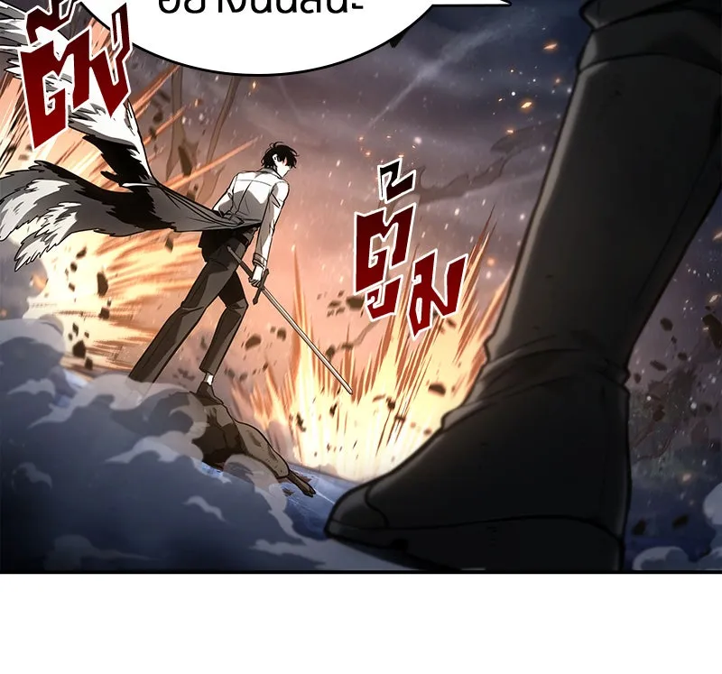 Omniscient Reader อ่านชะตาวันสิ้นโลก ตอนที่ 21 สิ่งที่ไม่สามารถเปลี่ยนแปลงได้ รูปที่ 64