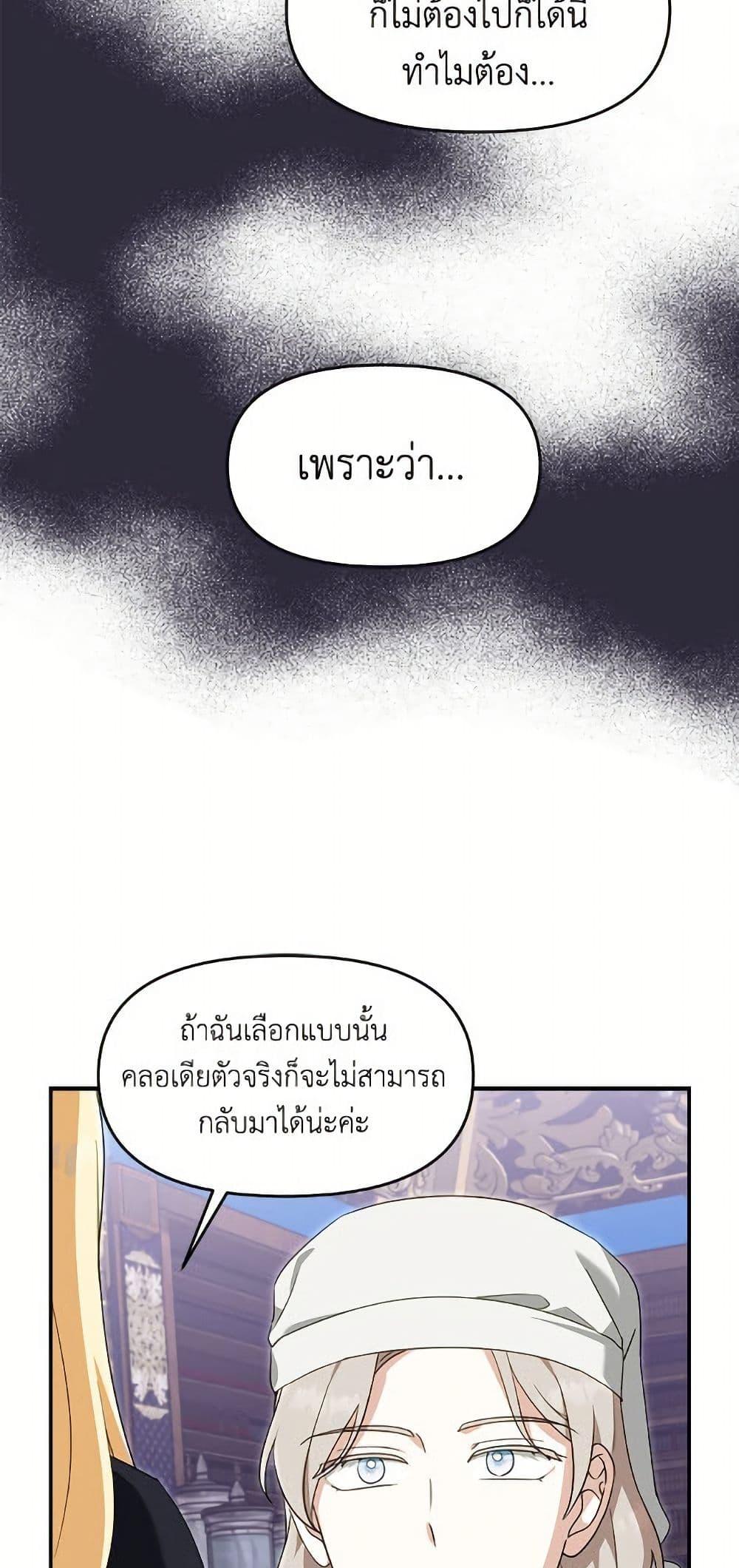 Manga-lc-com อ่านมังงะ อ่านการ์ตูน ออนไลน์ ฟรี I’d Rather Abandon You Than Be Abandoned ตอนที่ 1 2 3 4 5 6 7 8 9 10 11 12 13 14 ฟรี ไม่มีโฆษณา Manga-lc - อ่าน มังงะ อ่าน การ์ตูน ออนไลน์ อ่านมังงะ ฟรี