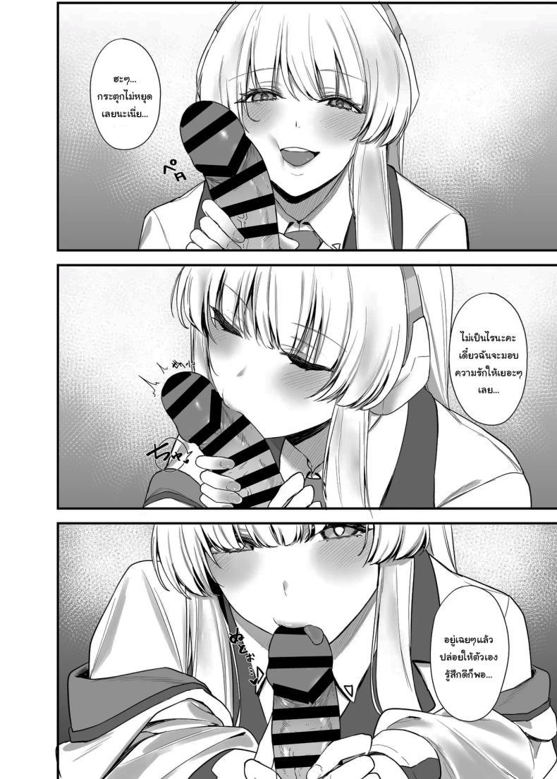 Doujin-Lc- อ่าน โดจิน มังฮวา เกาหลี ญี่ปุ่น จีน แปลไทย ใช้เวลาไม่นานหรอกค่ะเซนเซย์ [12-banme no Seki (Agape)] Sensei OJikan Itadakimasu Ne I'll be taking a moment of your time, Sensei. (Blue Archive) ตอนที่ 1 2 3 4 5 6 7 8 9 10 11 12 13 14 ฟรี ไม่มีโฆษณา อ่าน โดจิน Manhwa เกาหลี ญี่ปุ่น จีน เรามีครบ คัดมาให้เน้นๆ โดจิน 18+ รับประกันความฟินโดย  Doujin Lc