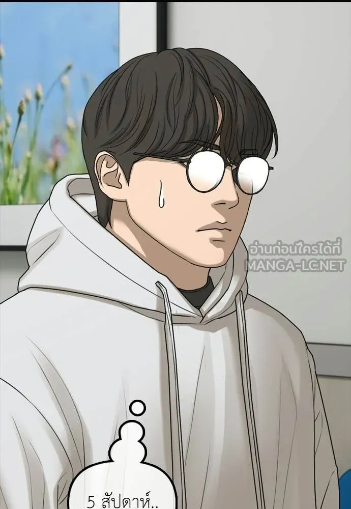 ผู้กล้าฝ่า ตอนที่ 36 รูปที่ 106