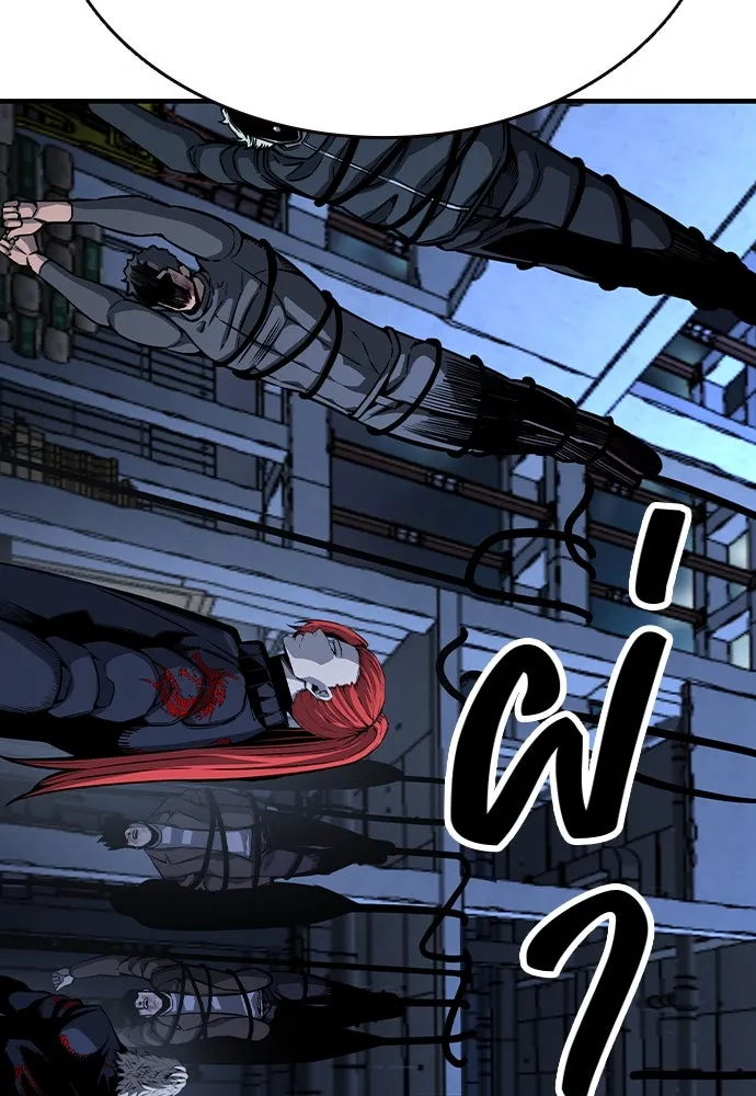 King Game ตอนที่ 88 กลับมาแล้วสินะ รูปที่ 104