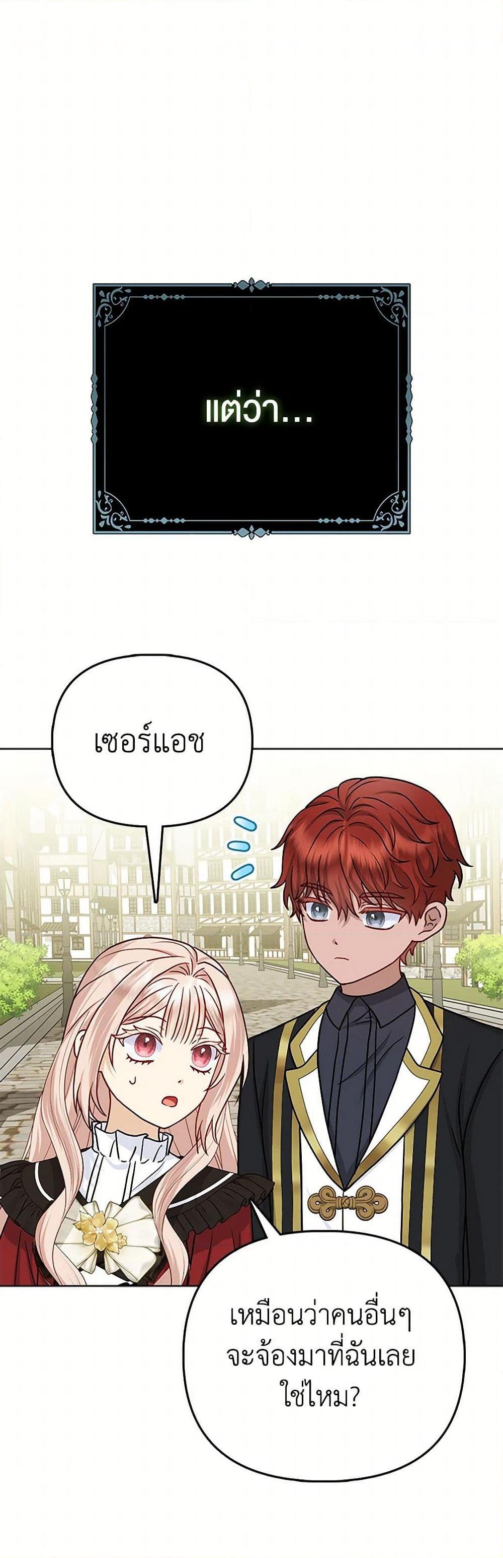 Manga-lc-com อ่านมังงะ อ่านการ์ตูน ออนไลน์ ฟรี Loved by the Villains ตอนที่ 1 2 3 4 5 6 7 8 9 10 11 12 13 14 ฟรี ไม่มีโฆษณา Manga-lc - อ่าน มังงะ อ่าน การ์ตูน ออนไลน์ อ่านมังงะ ฟรี