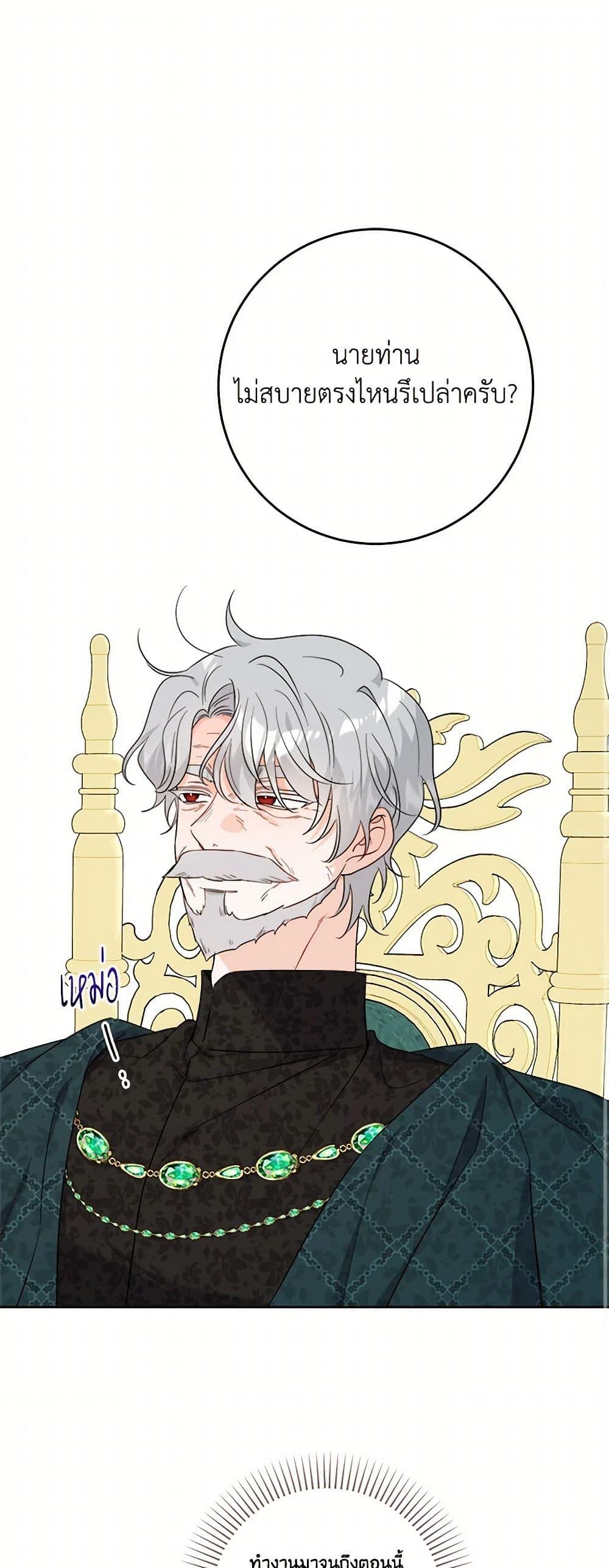 Manga-lc-com อ่านมังงะ อ่านการ์ตูน ออนไลน์ ฟรี The Male Lead is in Charge of the Successor ตอนที่ 1 2 3 4 5 6 7 8 9 10 11 12 13 14 ฟรี ไม่มีโฆษณา Manga-lc - อ่าน มังงะ อ่าน การ์ตูน ออนไลน์ อ่านมังงะ ฟรี