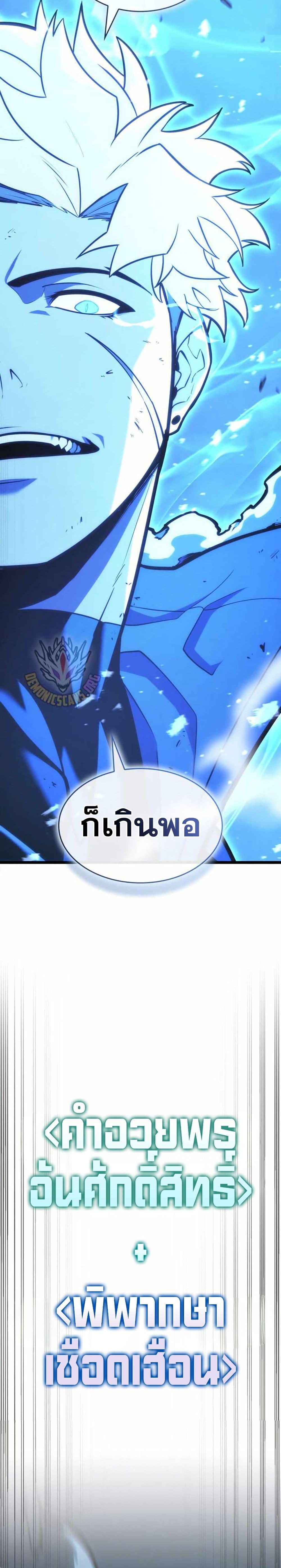 Manga-lc-com อ่านมังงะ อ่านการ์ตูน ออนไลน์ ฟรี Return of the SSS-Class Ranker ตอนที่ 1 2 3 4 5 6 7 8 9 10 11 12 13 14 ฟรี ไม่มีโฆษณา Manga-lc - อ่าน มังงะ อ่าน การ์ตูน ออนไลน์ อ่านมังงะ ฟรี