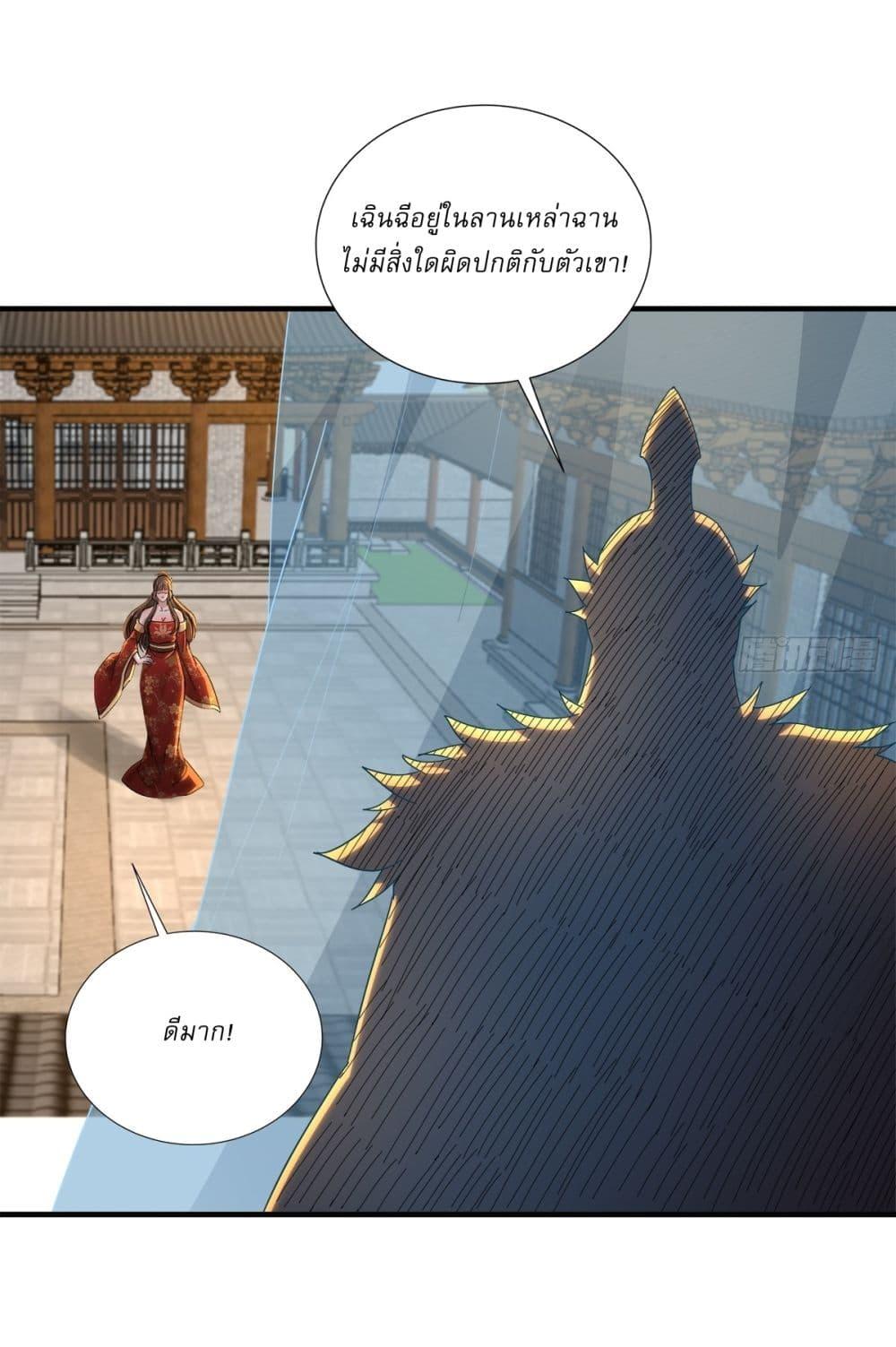 Manga-lc-com อ่านมังงะ อ่านการ์ตูน ออนไลน์ ฟรี As An Immortal, I Only Practice Forbidden Arts ตอนที่ 1 2 3 4 5 6 7 8 9 10 11 12 13 14 ฟรี ไม่มีโฆษณา Manga-lc - อ่าน มังงะ อ่าน การ์ตูน ออนไลน์ อ่านมังงะ ฟรี