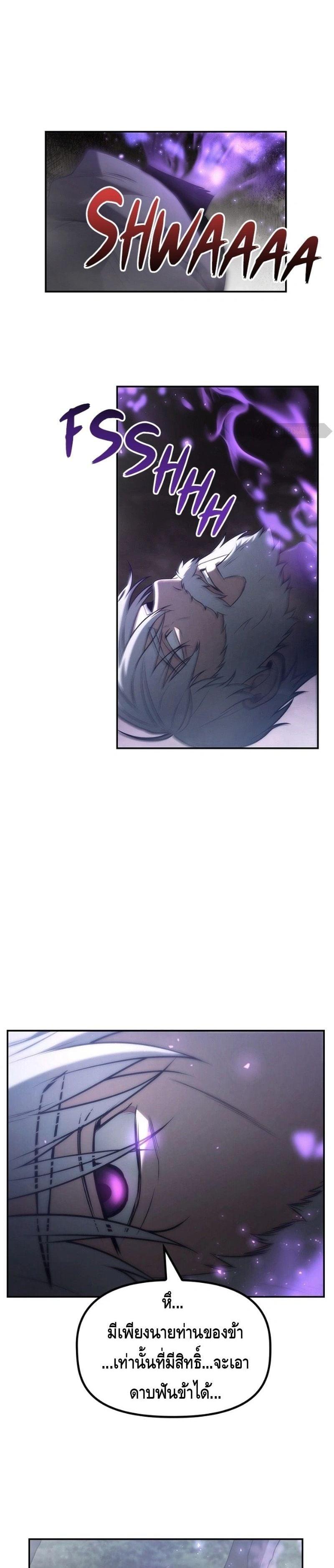 Manga-lc-com อ่านมังงะ อ่านการ์ตูน ออนไลน์ ฟรี The Necromancer Family’s Young Heir ตอนที่ 1 2 3 4 5 6 7 8 9 10 11 12 13 14 ฟรี ไม่มีโฆษณา Manga-lc - อ่าน มังงะ อ่าน การ์ตูน ออนไลน์ อ่านมังงะ ฟรี