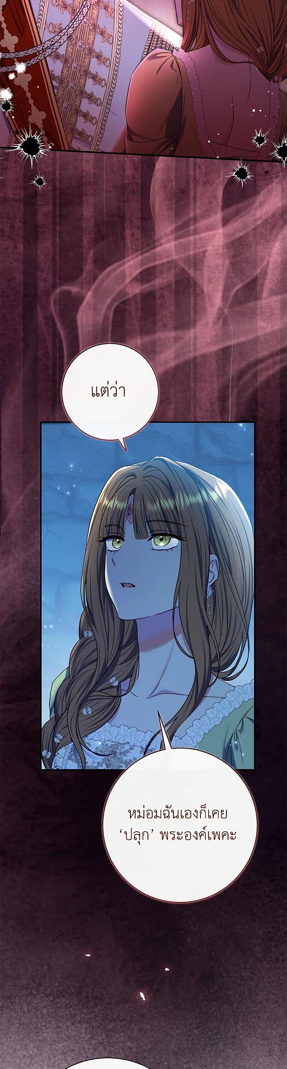 Manga-lc-com อ่านมังงะ อ่านการ์ตูน ออนไลน์ ฟรี The Villain’s Match Is Too Perfect ตอนที่ 1 2 3 4 5 6 7 8 9 10 11 12 13 14 ฟรี ไม่มีโฆษณา Manga-lc - อ่าน มังงะ อ่าน การ์ตูน ออนไลน์ อ่านมังงะ ฟรี