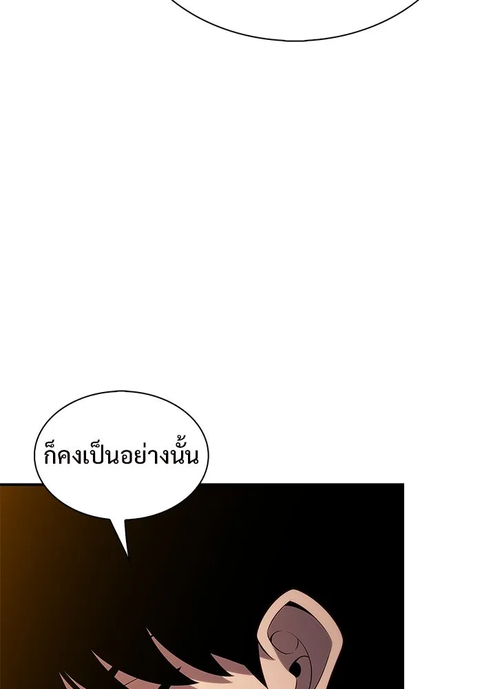 ผู้เล่นหน้าใหม่เลเวลแมกซ์ ตอนที่ 193 ก้าวหน้าและถอยหลัง รูปที่ 58