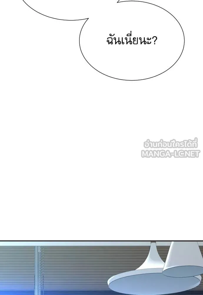 หลานอัจฉริยะ ตอนที่ 69 รูปที่ 72