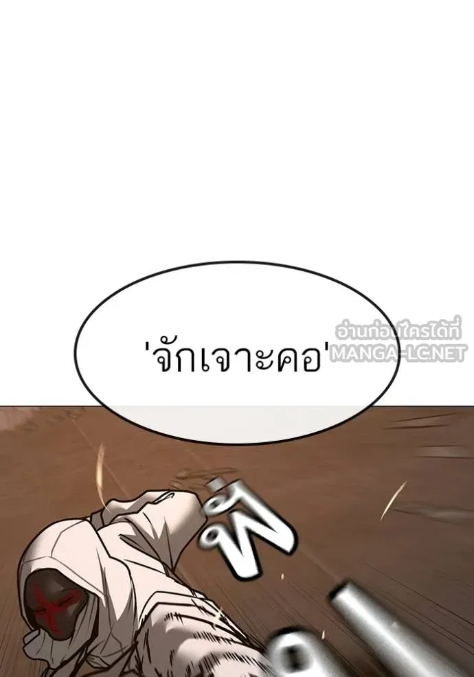 reality ตอนที่ 174 รูปที่ 68