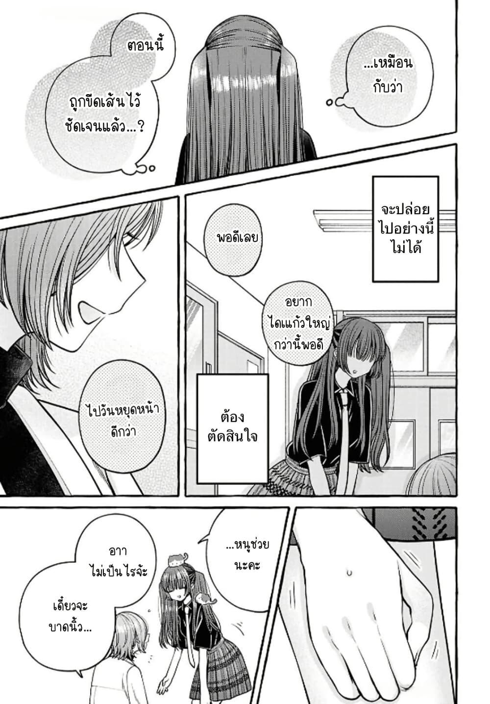 Manga-lc-com อ่านมังงะ อ่านการ์ตูน ออนไลน์ ฟรี Sabori nara Hokenshitsu de Douzo ตอนที่ 1 2 3 4 5 6 7 8 9 10 11 12 13 14 ฟรี ไม่มีโฆษณา Manga-lc - อ่าน มังงะ อ่าน การ์ตูน ออนไลน์ อ่านมังงะ ฟรี