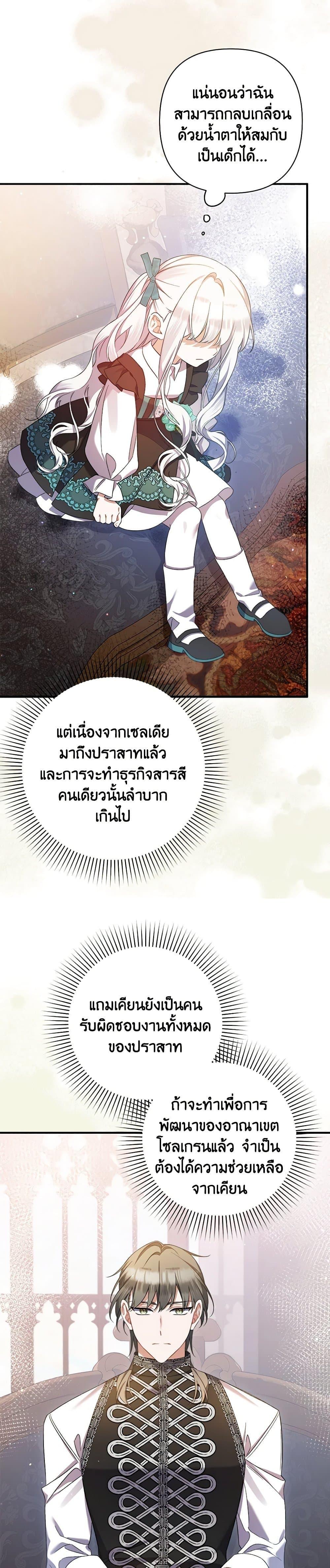Manga-lc-com อ่านมังงะ อ่านการ์ตูน ออนไลน์ ฟรี I Was Just Taking Care of My Sick Father ตอนที่ 1 2 3 4 5 6 7 8 9 10 11 12 13 14 ฟรี ไม่มีโฆษณา Manga-lc - อ่าน มังงะ อ่าน การ์ตูน ออนไลน์ อ่านมังงะ ฟรี