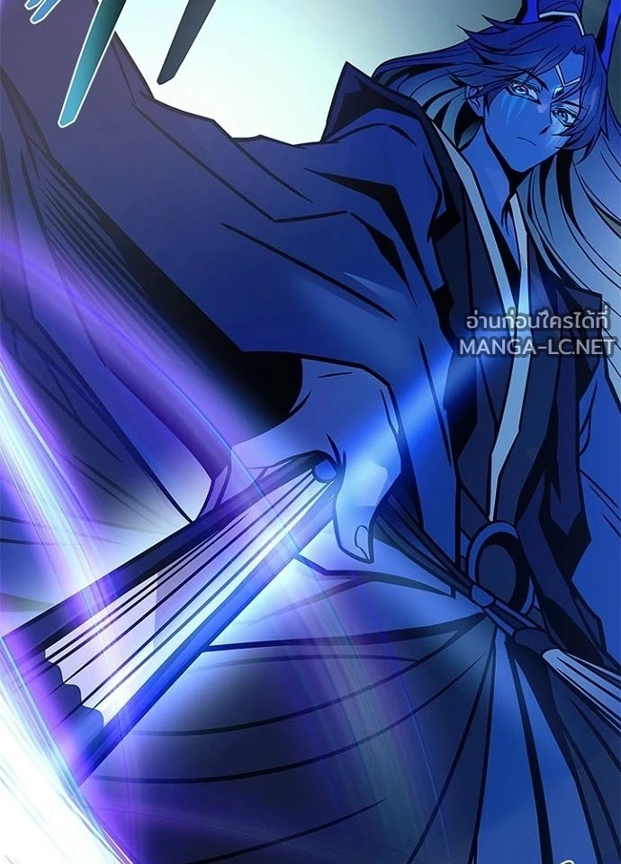 Villain to kill ตอนที่ 240 รูปที่ 14
