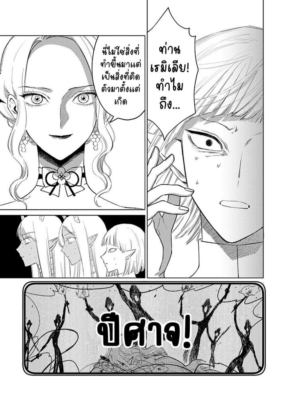 Manga-lc-com อ่านมังงะ อ่านการ์ตูน ออนไลน์ ฟรี Akuyaku Reijou no Naka no Hito ~Danzai sareta Tenseisha no Tame Usotsuki Heroine ni Fukushuu Itashimasu~ ตอนที่ 1 2 3 4 5 6 7 8 9 10 11 12 13 14 ฟรี ไม่มีโฆษณา Manga-lc - อ่าน มังงะ อ่าน การ์ตูน ออนไลน์ อ่านมังงะ ฟรี