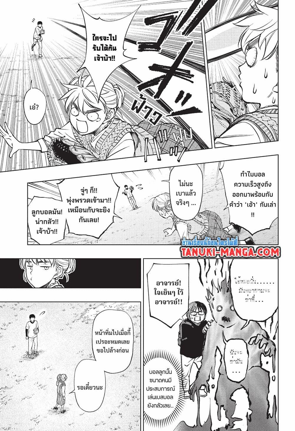 Manga-lc-com อ่านมังงะ อ่านการ์ตูน ออนไลน์ ฟรี Kill Blue ตอนที่ 1 2 3 4 5 6 7 8 9 10 11 12 13 14 ฟรี ไม่มีโฆษณา Manga-lc - อ่าน มังงะ อ่าน การ์ตูน ออนไลน์ อ่านมังงะ ฟรี