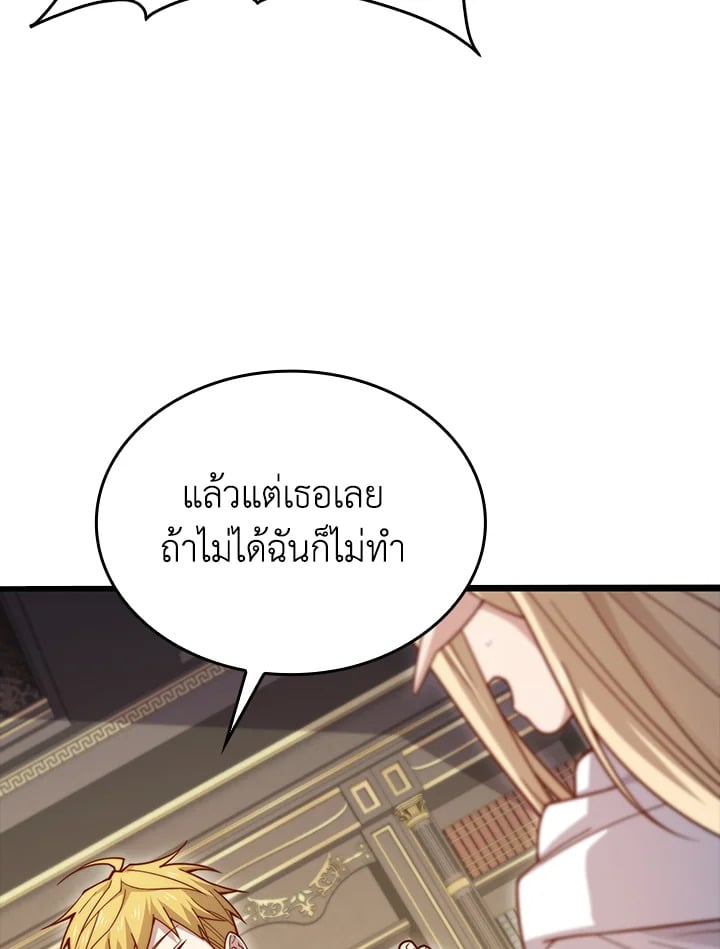 Manga-lc-com อ่านมังงะ อ่านการ์ตูน ออนไลน์ ฟรี The Lord of Coins ตอนที่ 1 2 3 4 5 6 7 8 9 10 11 12 13 14 ฟรี ไม่มีโฆษณา Manga-lc - อ่าน มังงะ อ่าน การ์ตูน ออนไลน์ อ่านมังงะ ฟรี