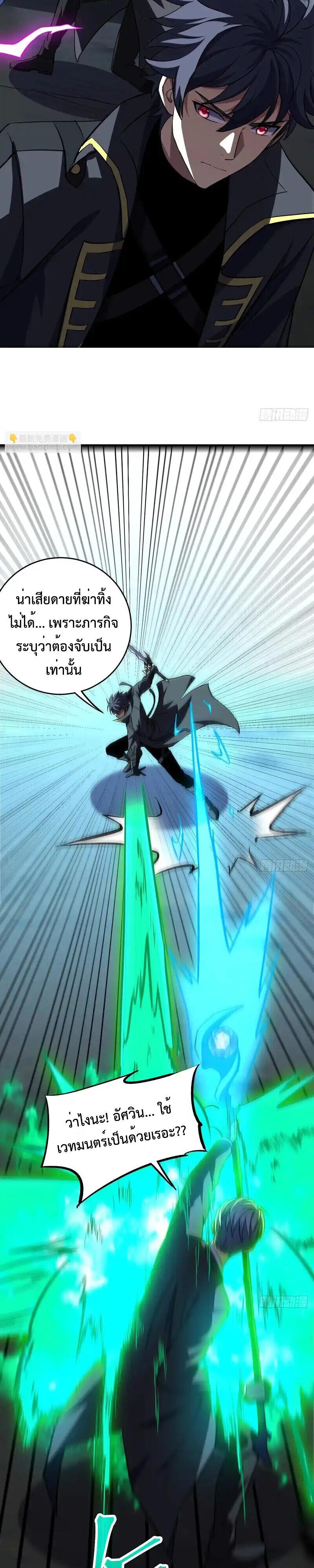 Manga-lc-com อ่านมังงะ อ่านการ์ตูน ออนไลน์ ฟรี Lord of Summons! Sudden Mutation ตอนที่ 1 2 3 4 5 6 7 8 9 10 11 12 13 14 ฟรี ไม่มีโฆษณา Manga-lc - อ่าน มังงะ อ่าน การ์ตูน ออนไลน์ อ่านมังงะ ฟรี