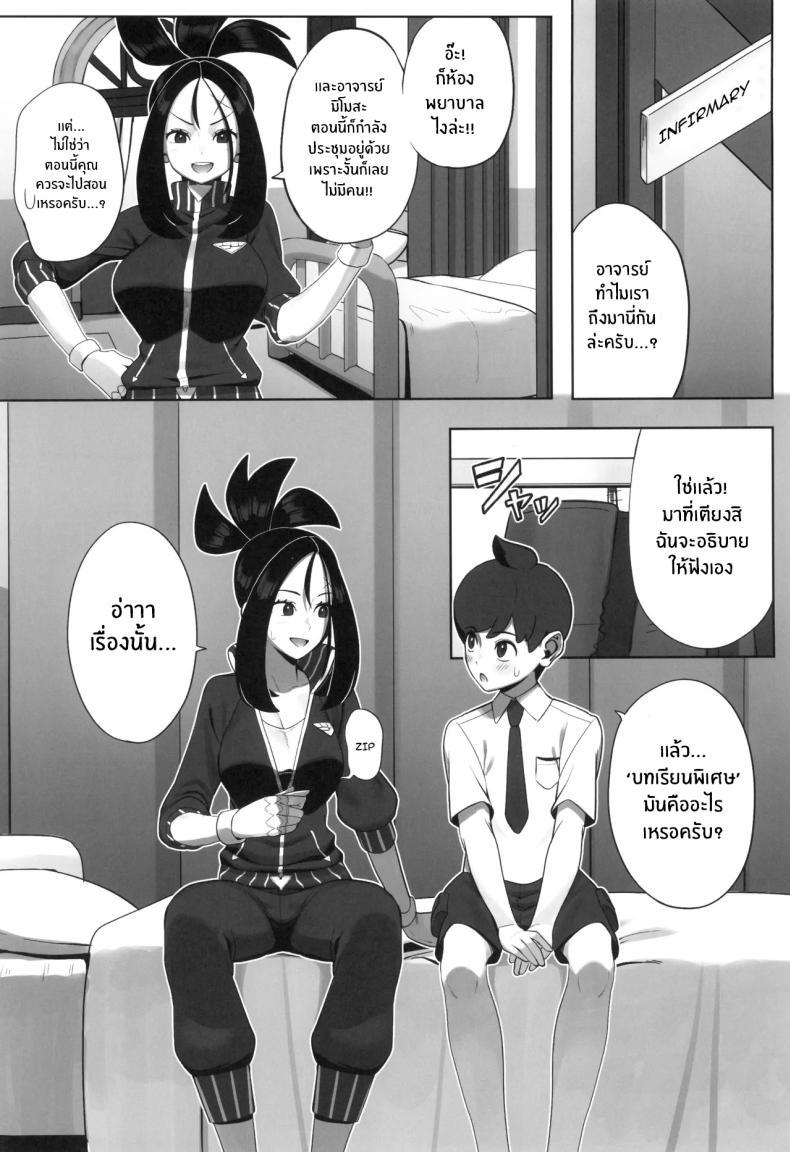 Doujin-Lc- อ่าน โดจิน มังฮวา เกาหลี ญี่ปุ่น จีน แปลไทย บทเรียนพิเศษจากอาจารย์คิฮาดะ (Chinka) ตอนที่ 1 2 3 4 5 6 7 8 9 10 11 12 13 14 ฟรี ไม่มีโฆษณา อ่าน โดจิน Manhwa เกาหลี ญี่ปุ่น จีน เรามีครบ คัดมาให้เน้นๆ โดจิน 18+ รับประกันความฟินโดย  Doujin Lc