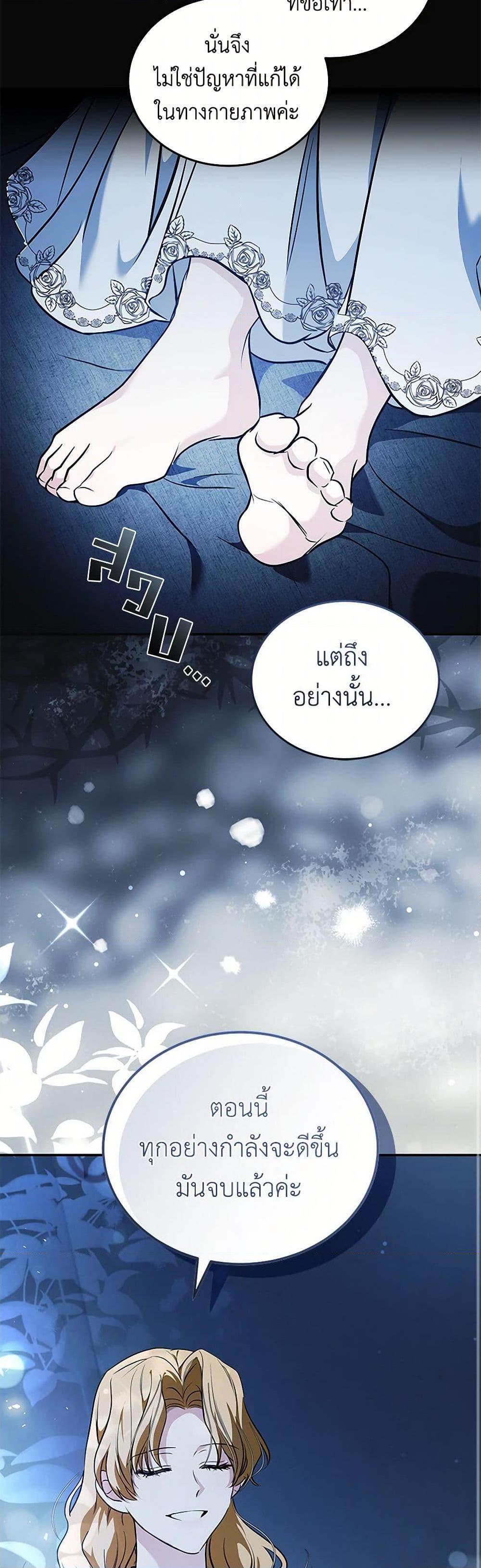 Manga-lc-com อ่านมังงะ อ่านการ์ตูน ออนไลน์ ฟรี The Villainess Lives Again ตอนที่ 1 2 3 4 5 6 7 8 9 10 11 12 13 14 ฟรี ไม่มีโฆษณา Manga-lc - อ่าน มังงะ อ่าน การ์ตูน ออนไลน์ อ่านมังงะ ฟรี