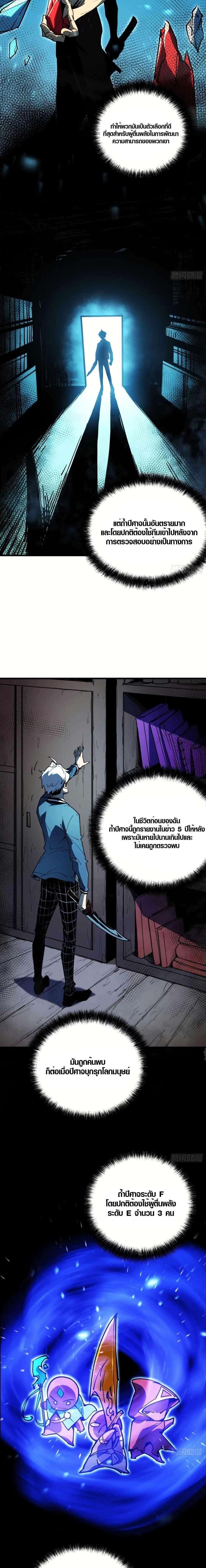 Manga-lc-com อ่านมังงะ อ่านการ์ตูน ออนไลน์ ฟรี Full-Time Awakening ตอนที่ 1 2 3 4 5 6 7 8 9 10 11 12 13 14 ฟรี ไม่มีโฆษณา Manga-lc - อ่าน มังงะ อ่าน การ์ตูน ออนไลน์ อ่านมังงะ ฟรี