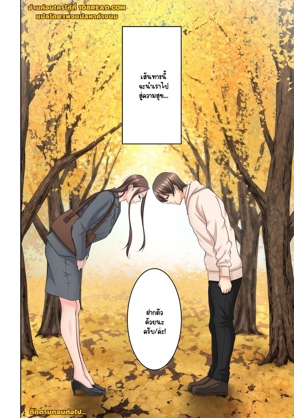 Doujin-Lc- อ่าน โดจิน มังฮวา เกาหลี ญี่ปุ่น จีน แปลไทย [Brother Pierrot] Tonari no Hitozuma ni Furin Sonyuu – กลิ่นหอมแห่งการเริ่มต้นใหม่ ตอนที่ 1 2 3 4 5 6 7 8 9 10 11 12 13 14 ฟรี ไม่มีโฆษณา อ่าน โดจิน Manhwa เกาหลี ญี่ปุ่น จีน เรามีครบ คัดมาให้เน้นๆ โดจิน 18+ รับประกันความฟินโดย  Doujin Lc