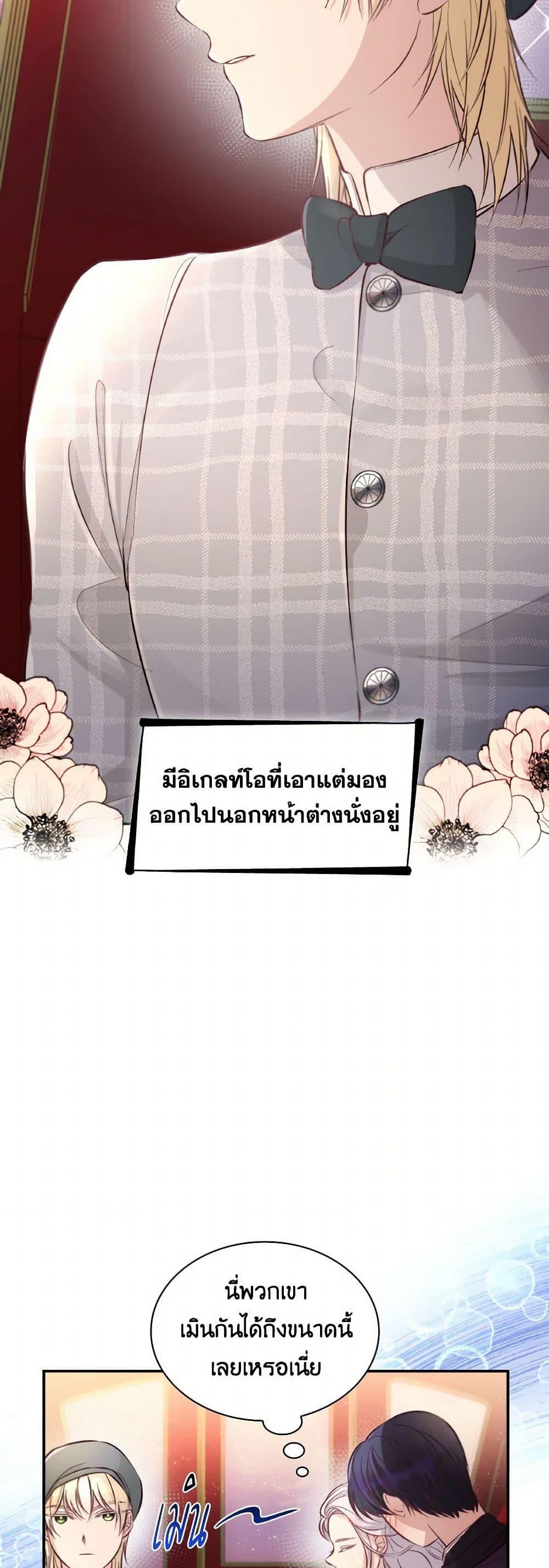 Manga-lc-com อ่านมังงะ อ่านการ์ตูน ออนไลน์ ฟรี Villains Behind the Curtains ตอนที่ 1 2 3 4 5 6 7 8 9 10 11 12 13 14 ฟรี ไม่มีโฆษณา Manga-lc - อ่าน มังงะ อ่าน การ์ตูน ออนไลน์ อ่านมังงะ ฟรี