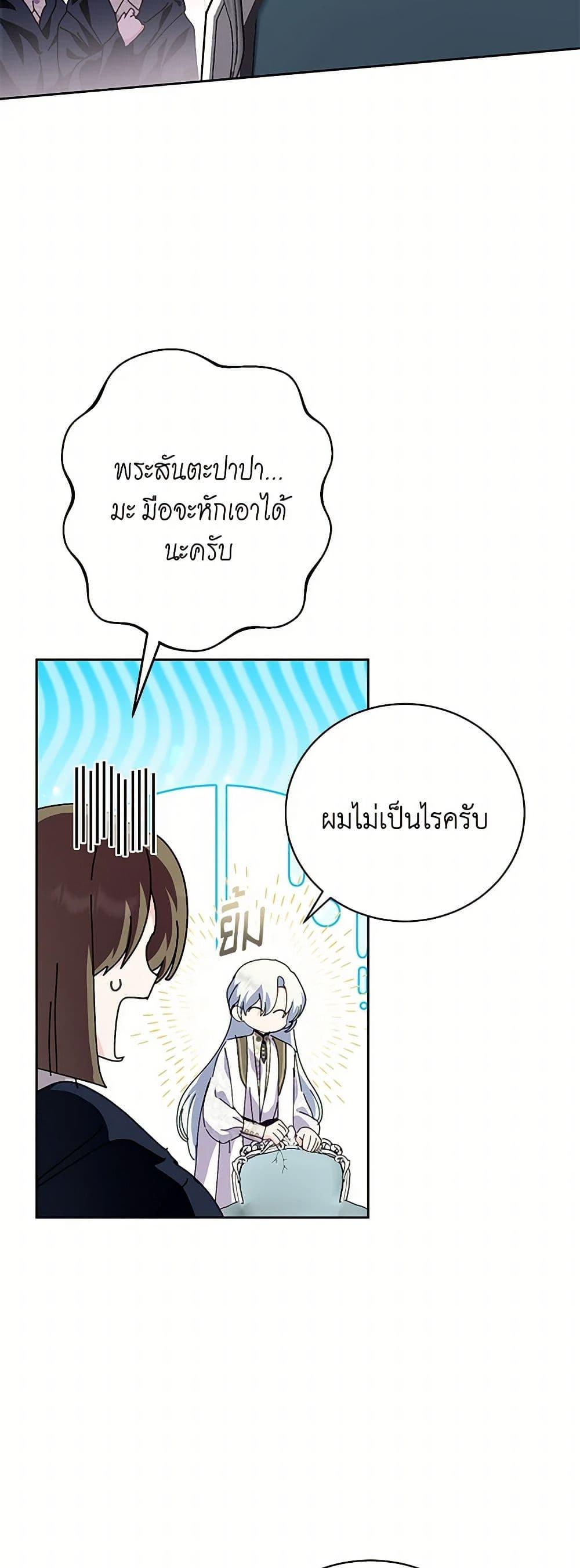 Manga-lc-com อ่านมังงะ อ่านการ์ตูน ออนไลน์ ฟรี If You Remove the Kind Protagonist’s Mask ตอนที่ 1 2 3 4 5 6 7 8 9 10 11 12 13 14 ฟรี ไม่มีโฆษณา Manga-lc - อ่าน มังงะ อ่าน การ์ตูน ออนไลน์ อ่านมังงะ ฟรี