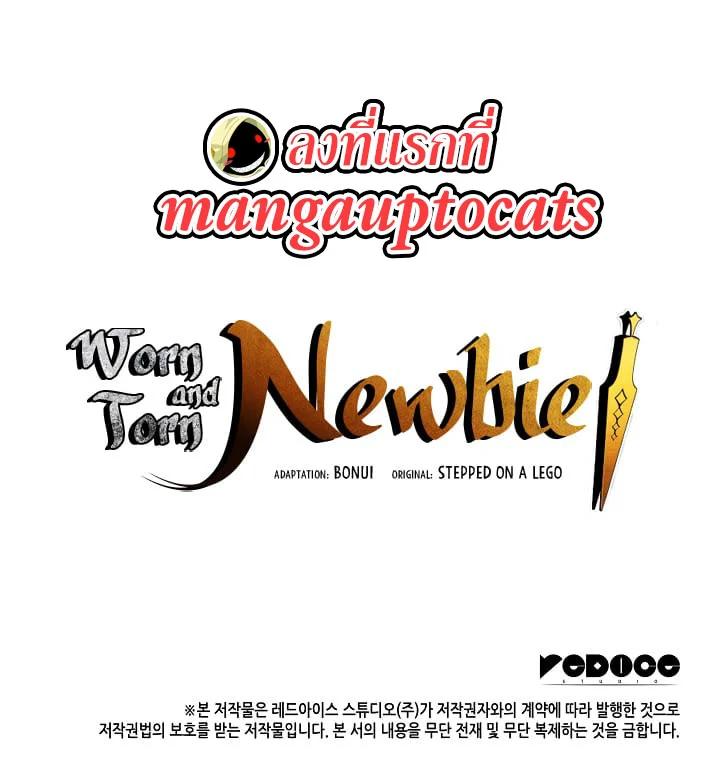 Manga-lc-com อ่านมังงะ อ่านการ์ตูน ออนไลน์ ฟรี Worn and Torn Newbie ตอนที่ 1 2 3 4 5 6 7 8 9 10 11 12 13 14 ฟรี ไม่มีโฆษณา Manga-lc - อ่าน มังงะ อ่าน การ์ตูน ออนไลน์ อ่านมังงะ ฟรี