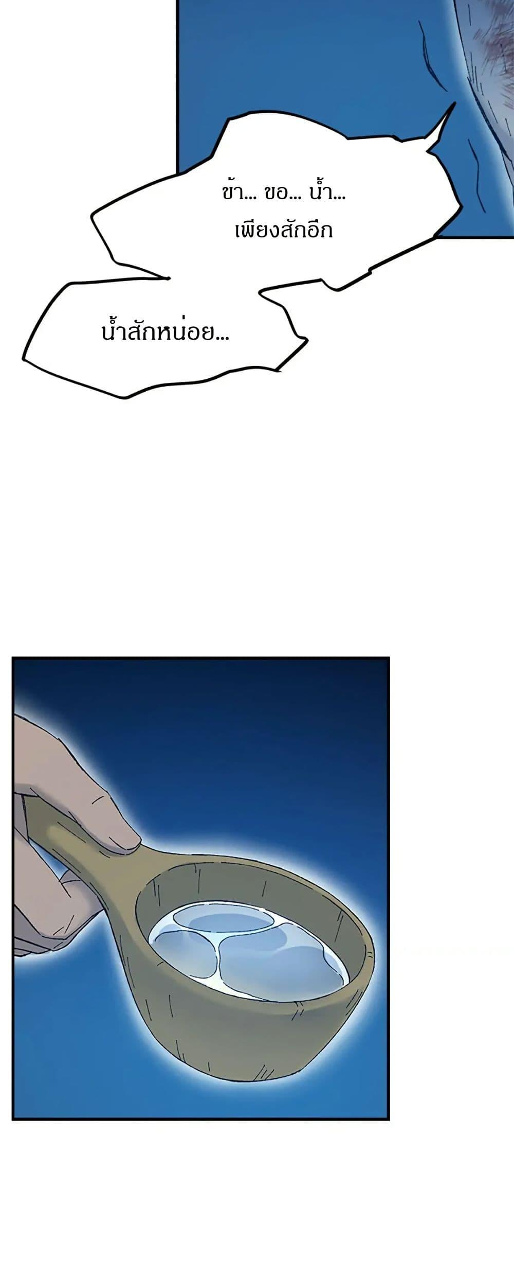 Manga-lc-com อ่านมังงะ อ่านการ์ตูน ออนไลน์ ฟรี Sunyu of the Shadowless ตอนที่ 1 2 3 4 5 6 7 8 9 10 11 12 13 14 ฟรี ไม่มีโฆษณา Manga-lc - อ่าน มังงะ อ่าน การ์ตูน ออนไลน์ อ่านมังงะ ฟรี