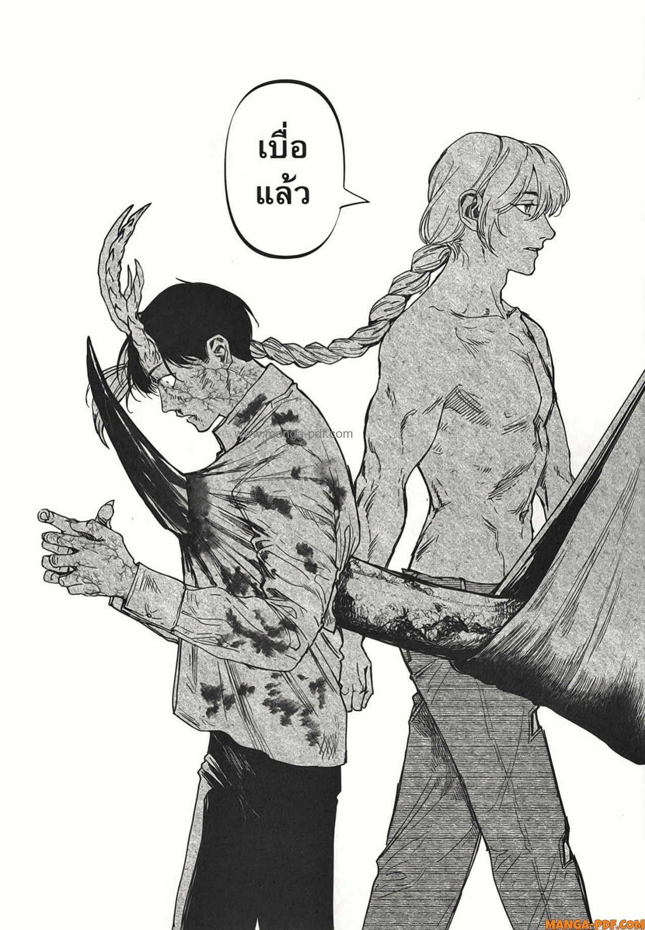 Manga-lc-com อ่านมังงะ อ่านการ์ตูน ออนไลน์ ฟรี After God ตอนที่ 1 2 3 4 5 6 7 8 9 10 11 12 13 14 ฟรี ไม่มีโฆษณา Manga-lc - อ่าน มังงะ อ่าน การ์ตูน ออนไลน์ อ่านมังงะ ฟรี