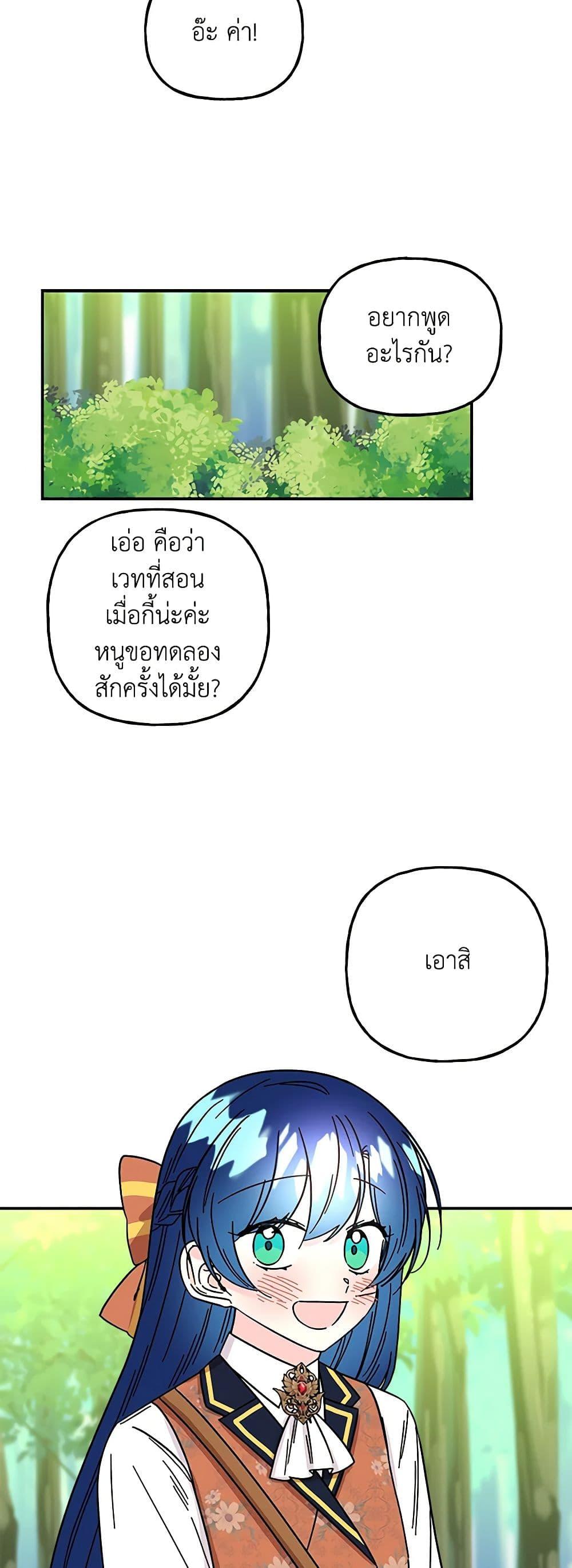 Manga-lc-com อ่านมังงะ อ่านการ์ตูน ออนไลน์ ฟรี Daughter of the Archmage ตอนที่ 1 2 3 4 5 6 7 8 9 10 11 12 13 14 ฟรี ไม่มีโฆษณา Manga-lc - อ่าน มังงะ อ่าน การ์ตูน ออนไลน์ อ่านมังงะ ฟรี