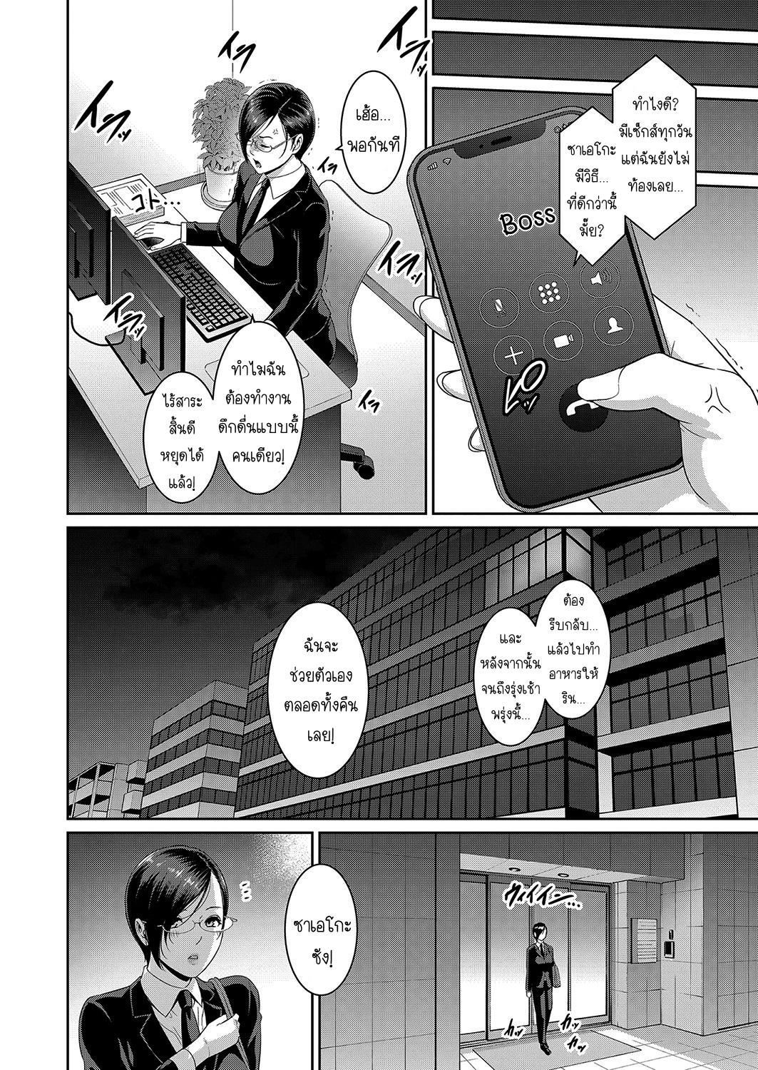 Doujin-Lc- อ่าน โดจิน มังฮวา เกาหลี ญี่ปุ่น จีน แปลไทย แม่เพื่อนเลื่อนเป็นแฟน ตอนที่ 1 2 3 4 5 6 7 8 9 10 11 12 13 14 ฟรี ไม่มีโฆษณา อ่าน โดจิน Manhwa เกาหลี ญี่ปุ่น จีน เรามีครบ คัดมาให้เน้นๆ โดจิน 18+ รับประกันความฟินโดย  Doujin Lc