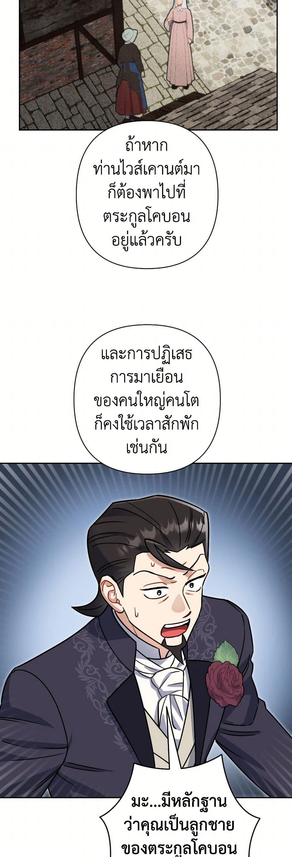 Manga-lc-com อ่านมังงะ อ่านการ์ตูน ออนไลน์ ฟรี Prince, Why Are You Nice to Me ตอนที่ 1 2 3 4 5 6 7 8 9 10 11 12 13 14 ฟรี ไม่มีโฆษณา Manga-lc - อ่าน มังงะ อ่าน การ์ตูน ออนไลน์ อ่านมังงะ ฟรี