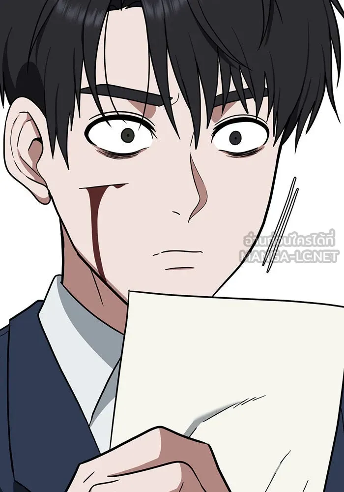 ช่วยเปลี่ยนฉันที ตอนที่ 73. ยอมินซอ 23 รูปที่ 9