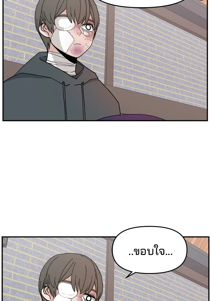 ห้องเรียนสาวแสบ ตอนที่ 27 รูปที่ 106