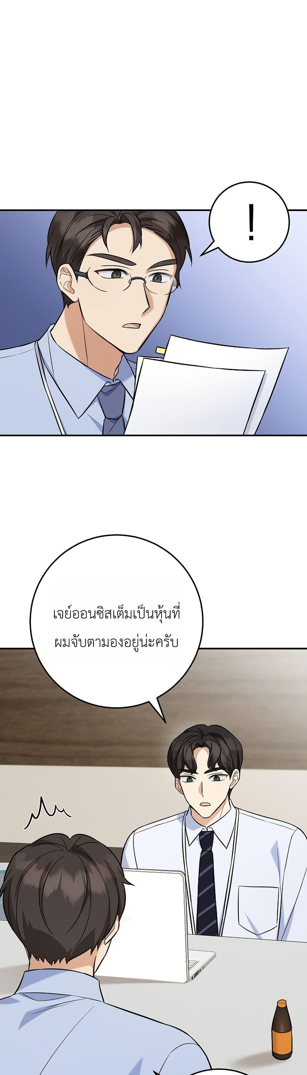 Manga-lc-com อ่านมังงะ อ่านการ์ตูน ออนไลน์ ฟรี The Overly Competent Junior Employee ตอนที่ 1 2 3 4 5 6 7 8 9 10 11 12 13 14 ฟรี ไม่มีโฆษณา Manga-lc - อ่าน มังงะ อ่าน การ์ตูน ออนไลน์ อ่านมังงะ ฟรี