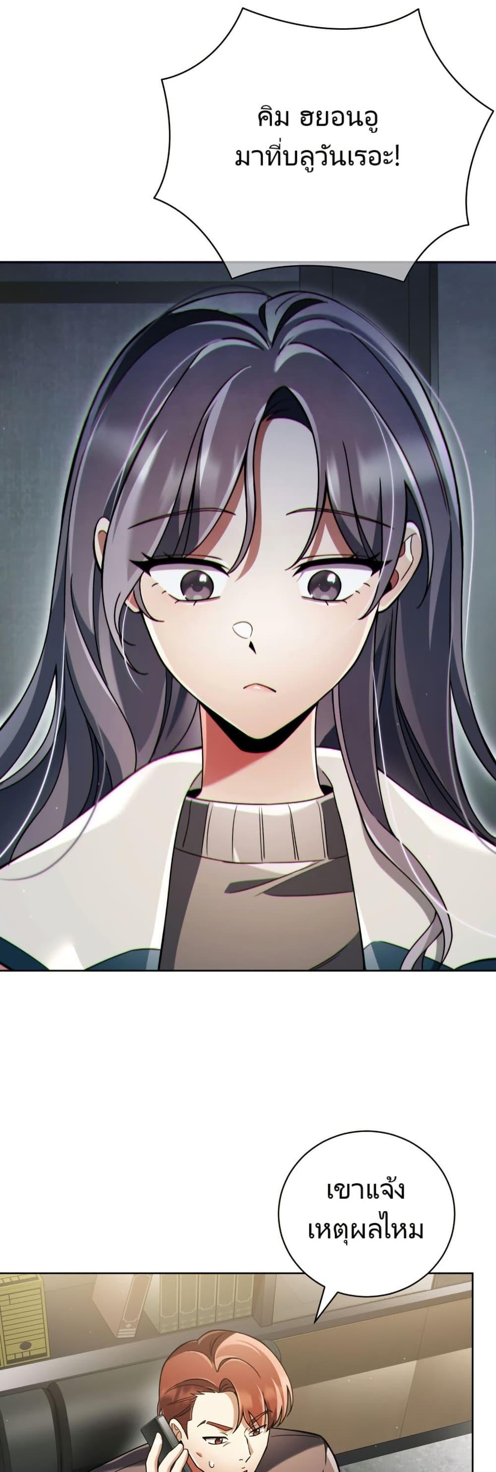 Manga-lc-com อ่านมังงะ อ่านการ์ตูน ออนไลน์ ฟรี You, I’ll Raise You Into A Superstar! ตอนที่ 1 2 3 4 5 6 7 8 9 10 11 12 13 14 ฟรี ไม่มีโฆษณา Manga-lc - อ่าน มังงะ อ่าน การ์ตูน ออนไลน์ อ่านมังงะ ฟรี